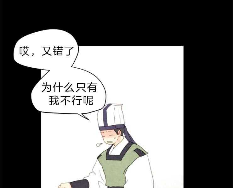 第153话_十三年前29
