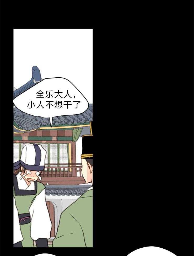 第153话_十三年前31