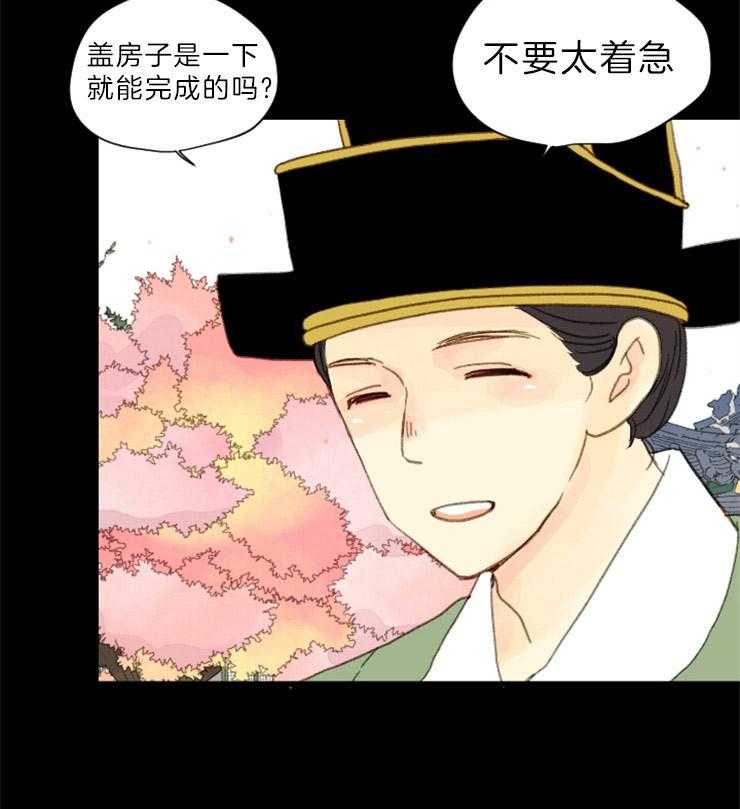 第153话_十三年前32