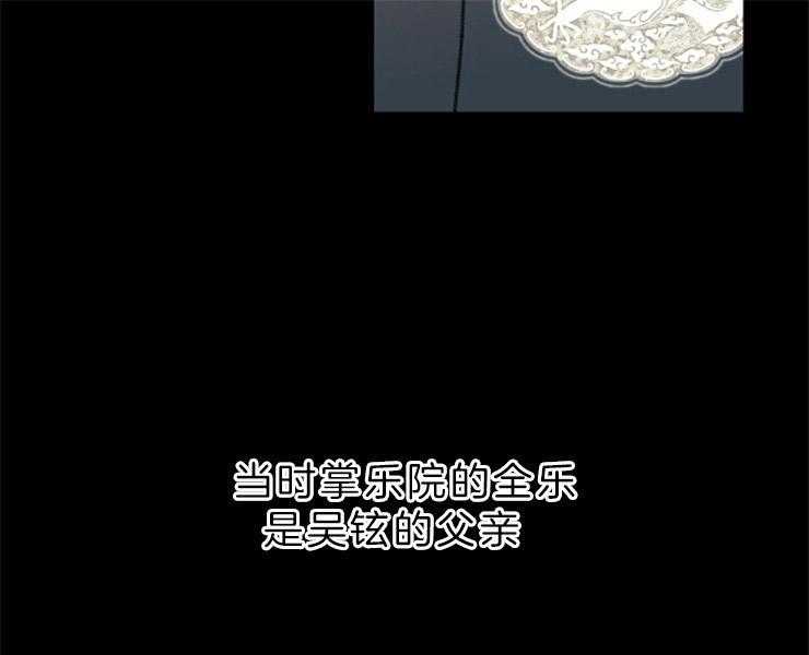 第153话_十三年前34