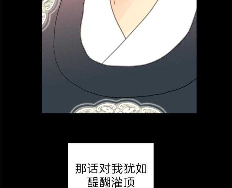 第153话_十三年前39