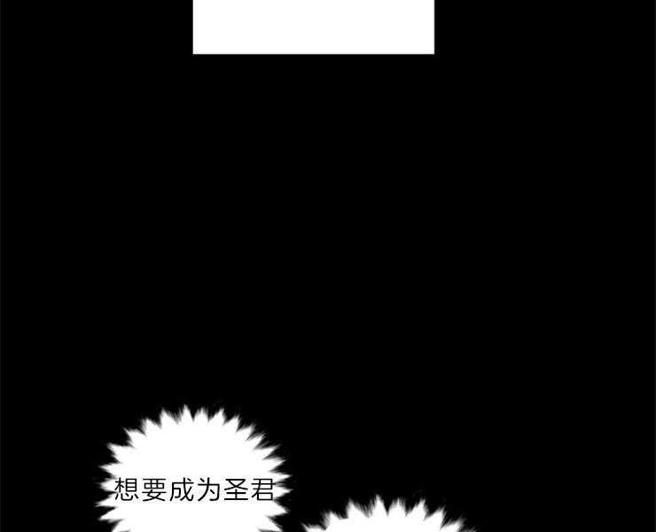 第153话_十三年前40