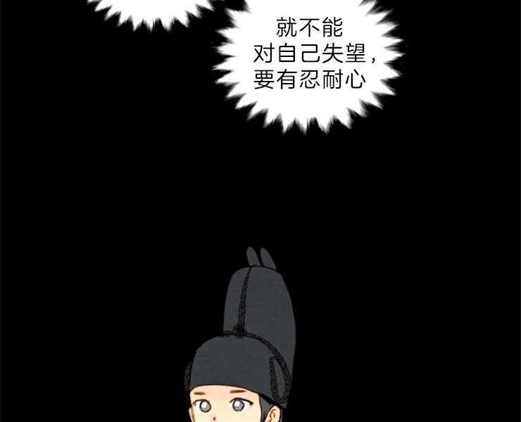 第153话_十三年前41