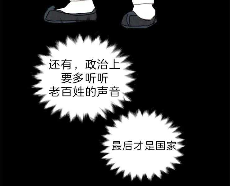 第153话_十三年前44