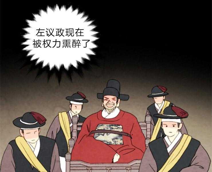 第153话_十三年前45