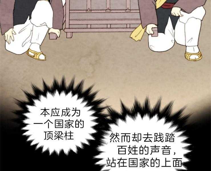 第153话_十三年前46