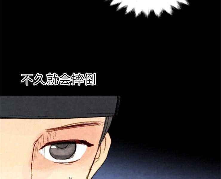 第153话_十三年前47