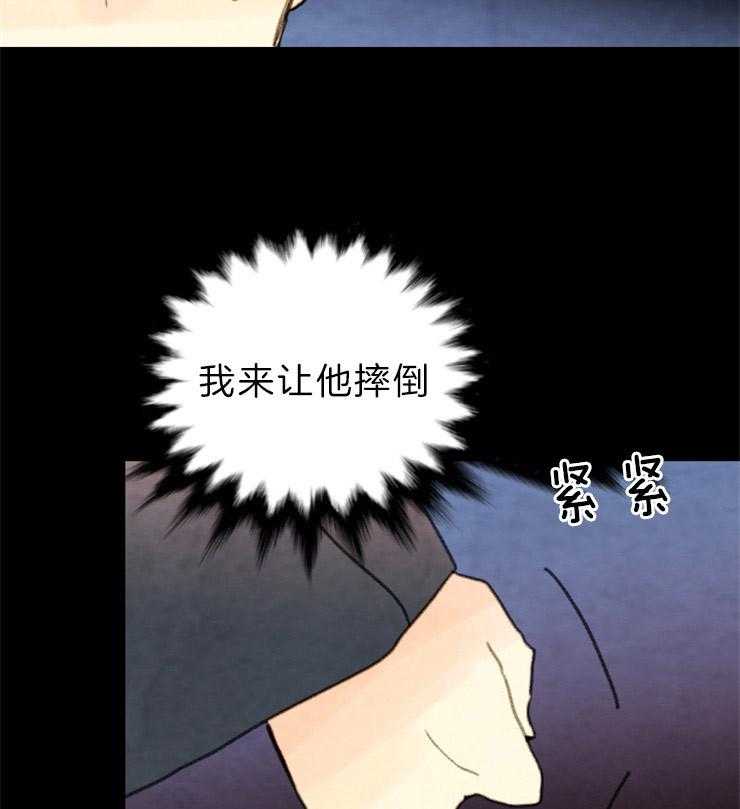 第153话_十三年前48