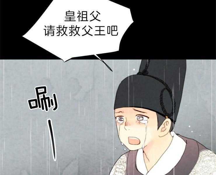 第153话_十三年前5