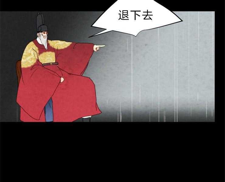 第153话_十三年前7