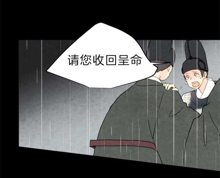 第153话_十三年前8