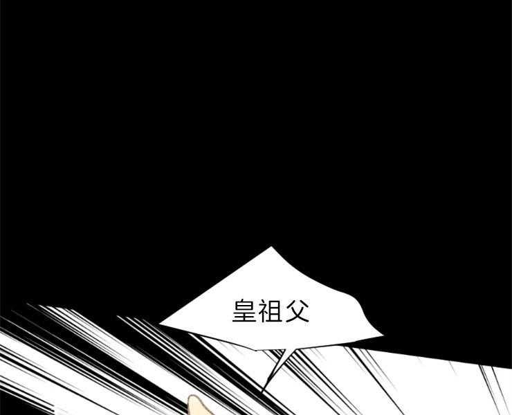 第153话_十三年前9