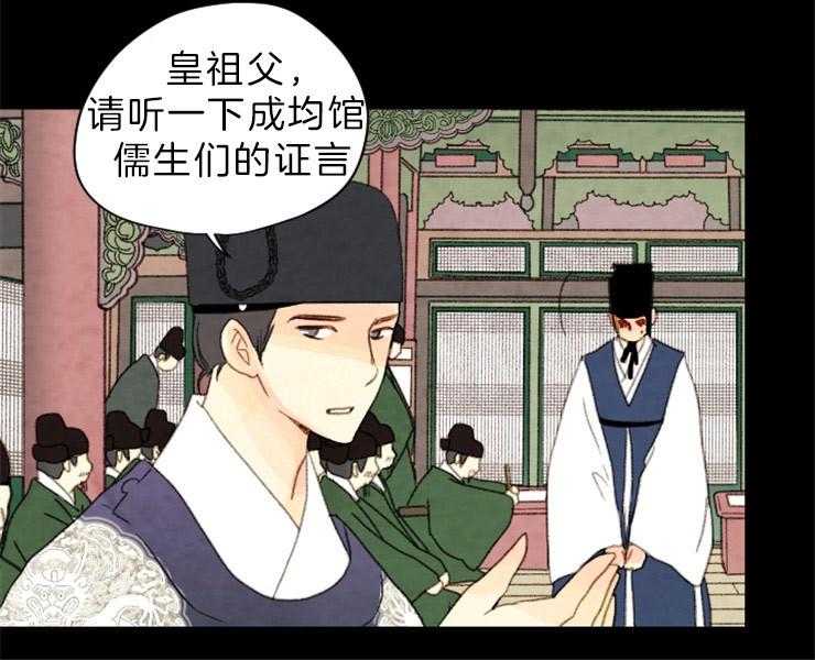 第152话_解开您的遗憾了17