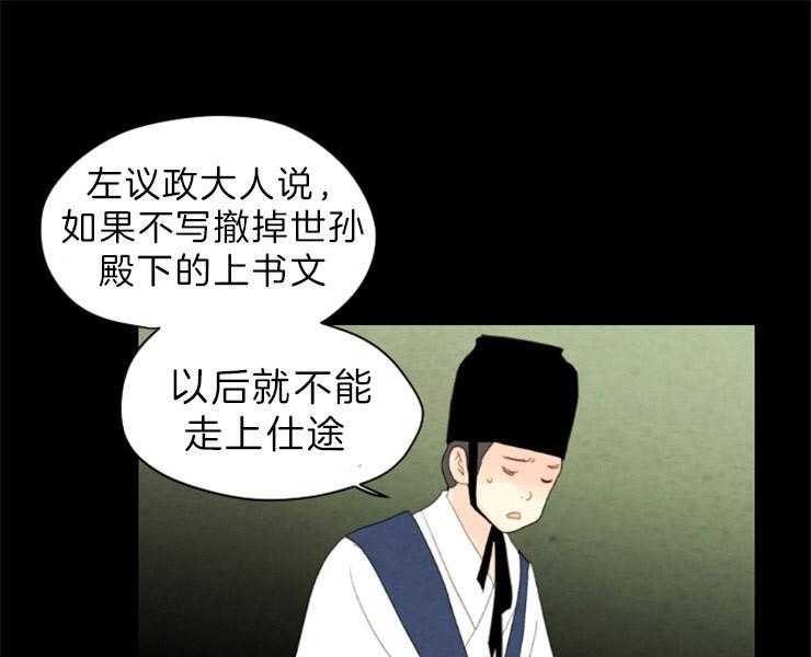 第152话_解开您的遗憾了18