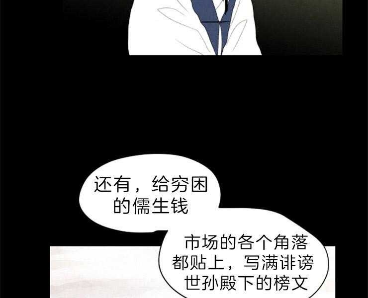 第152话_解开您的遗憾了19