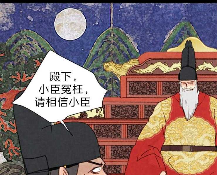 第152话_解开您的遗憾了24