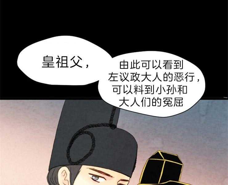 第152话_解开您的遗憾了28