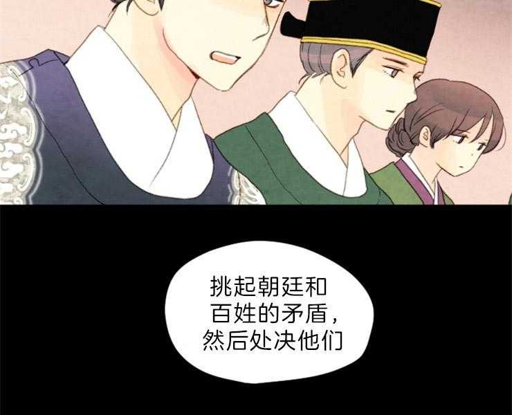 第152话_解开您的遗憾了29