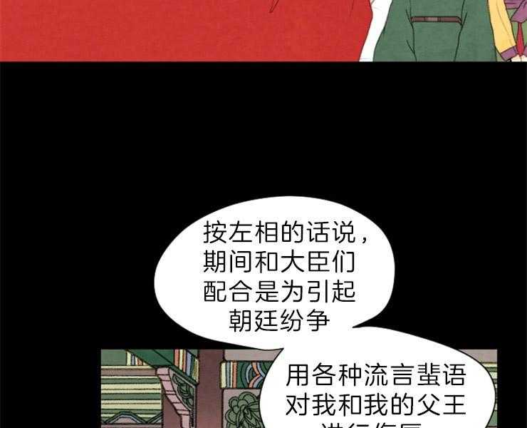 第152话_解开您的遗憾了3