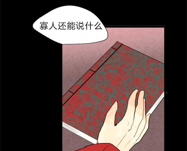 第152话_解开您的遗憾了31