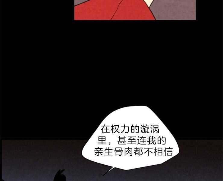 第152话_解开您的遗憾了32