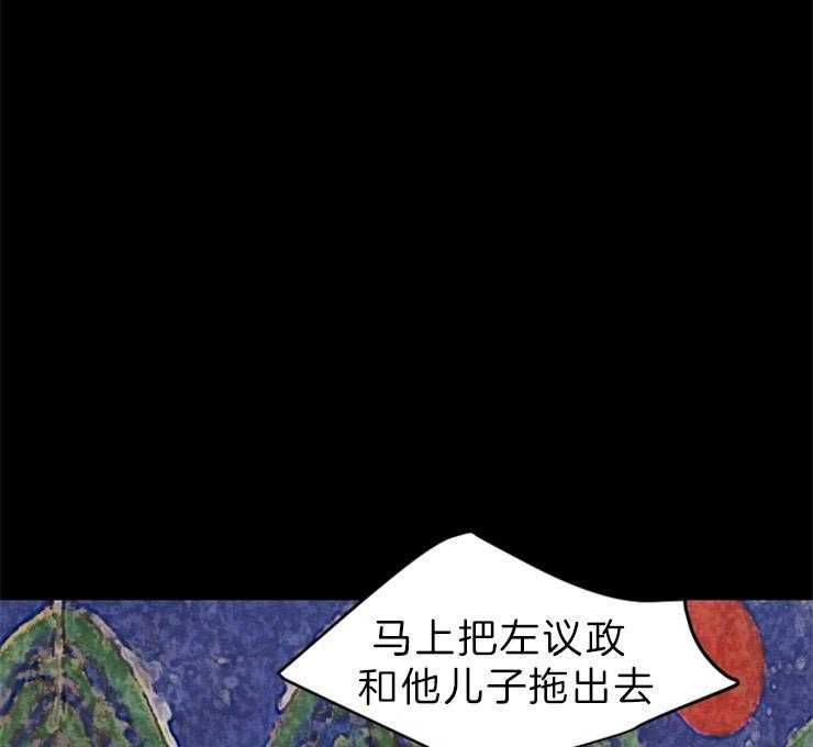 第152话_解开您的遗憾了34