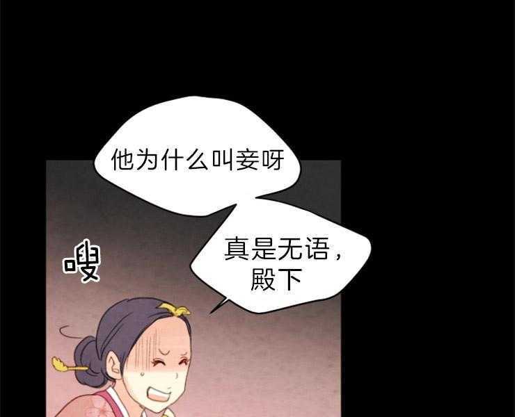 第152话_解开您的遗憾了40