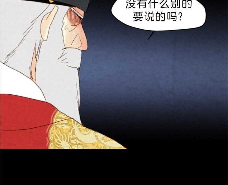第152话_解开您的遗憾了42