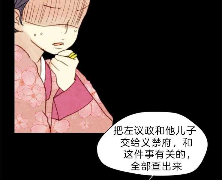 第152话_解开您的遗憾了44