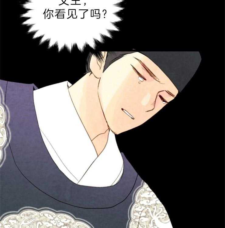 第152话_解开您的遗憾了50