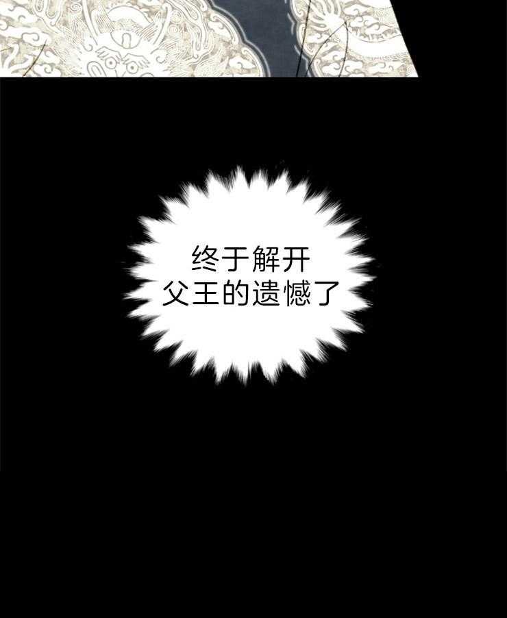 第152话_解开您的遗憾了51