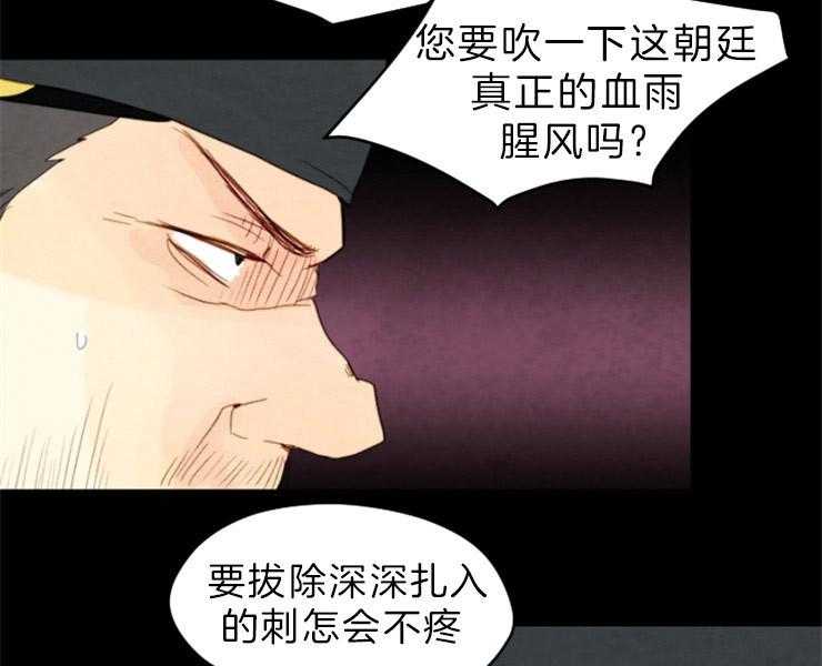 第152话_解开您的遗憾了6