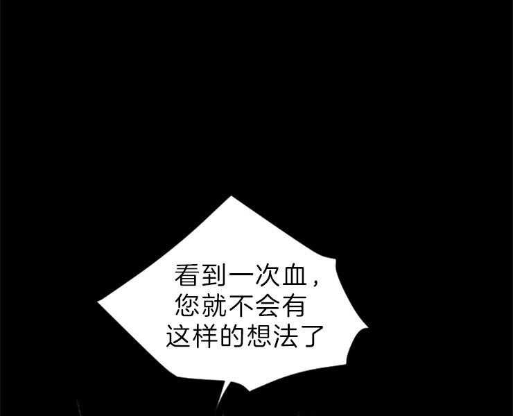 第152话_解开您的遗憾了8