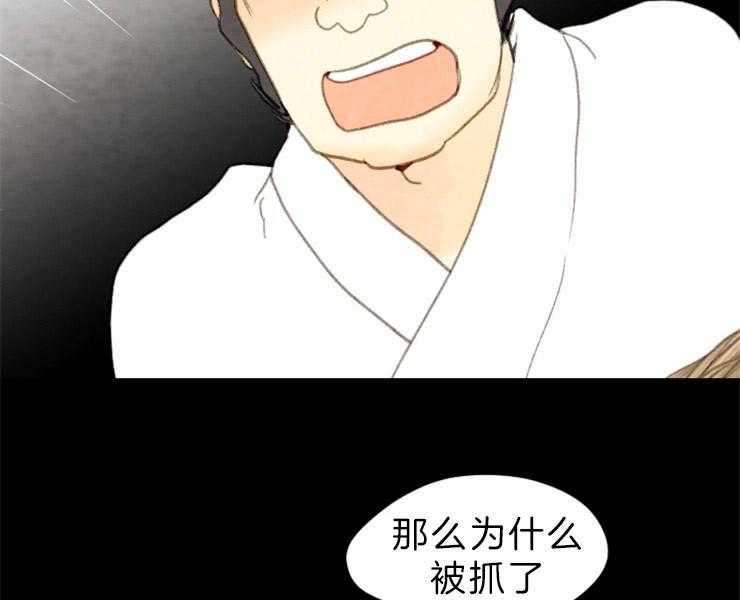 第151话_情投意合1