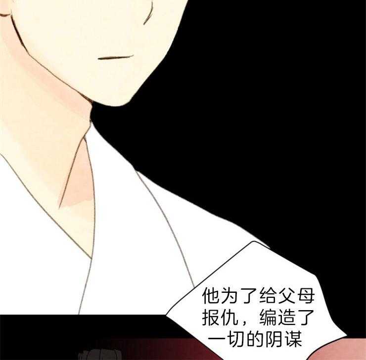 第151话_情投意合11