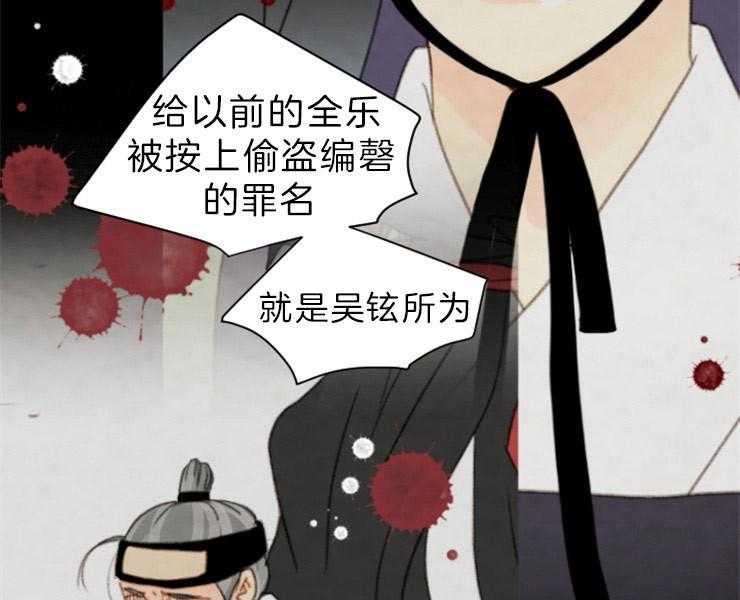 第151话_情投意合16