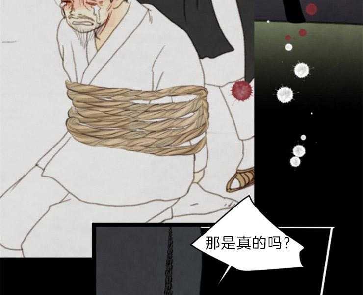 第151话_情投意合17