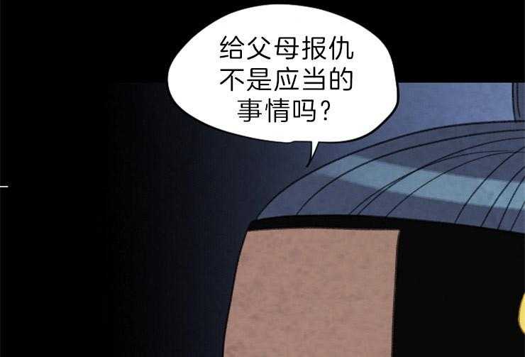 第151话_情投意合20