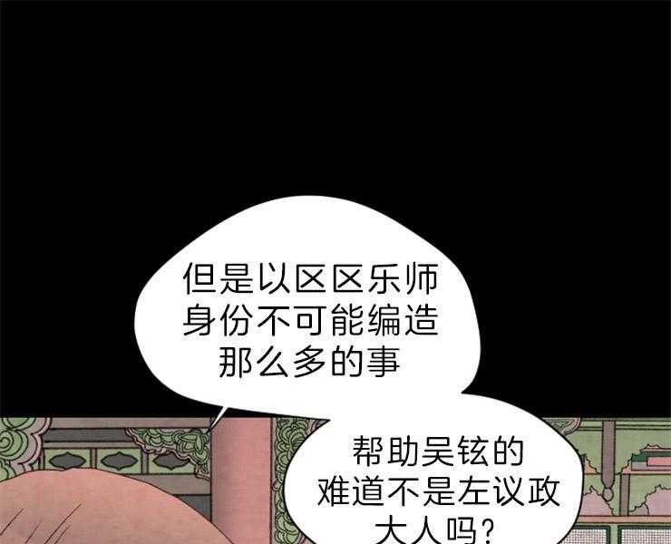 第151话_情投意合23