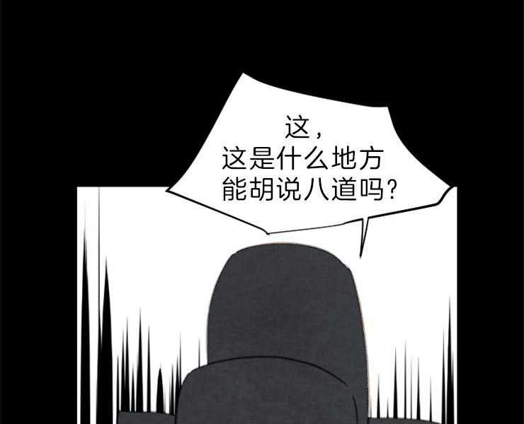 第151话_情投意合25