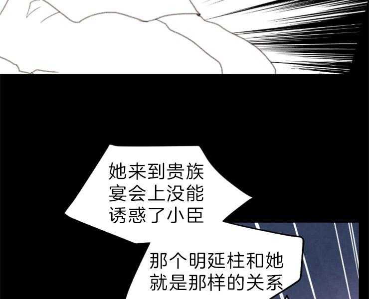 第151话_情投意合29