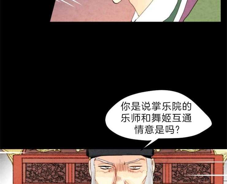第151话_情投意合31