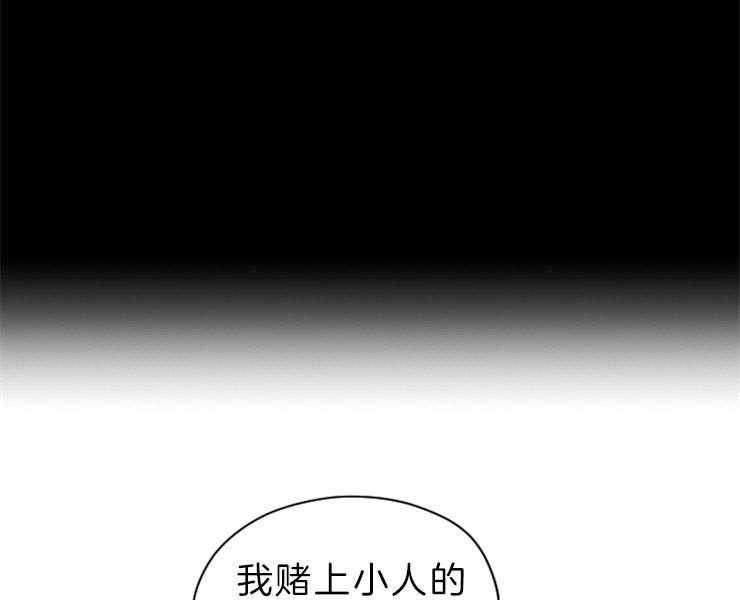 第151话_情投意合36