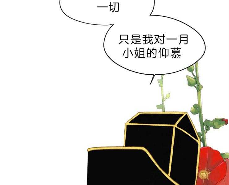 第151话_情投意合37
