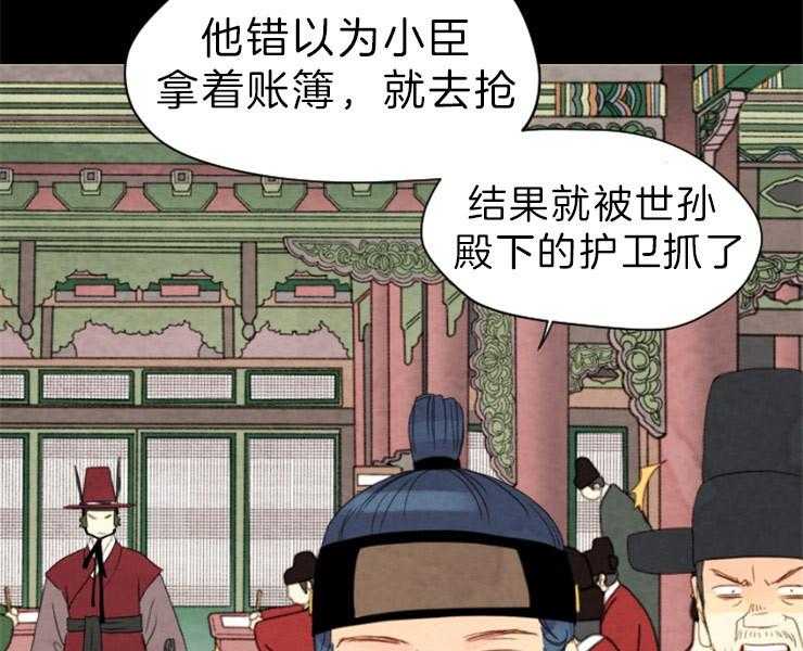 第151话_情投意合4