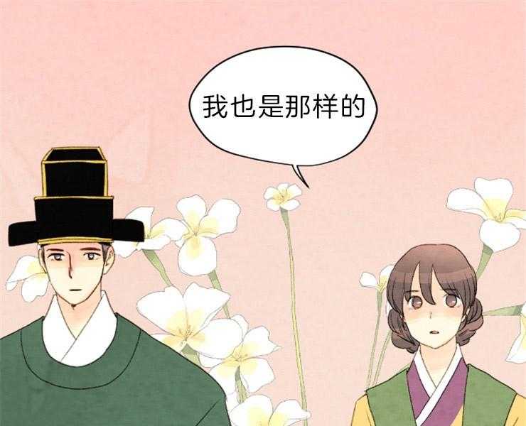 第151话_情投意合41
