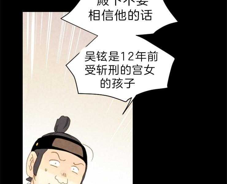第151话_情投意合6