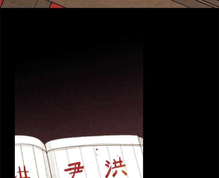 第150话_是我偷的11