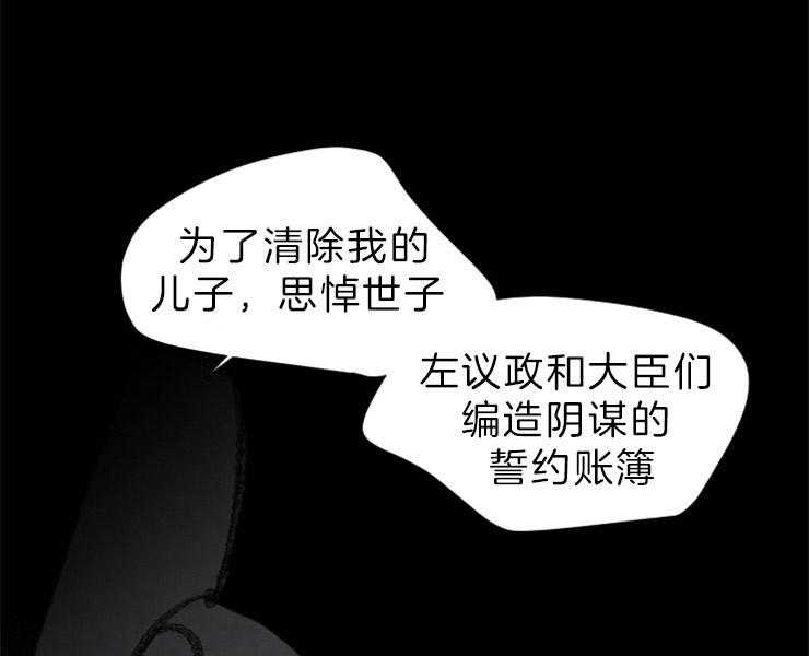 第150话_是我偷的13