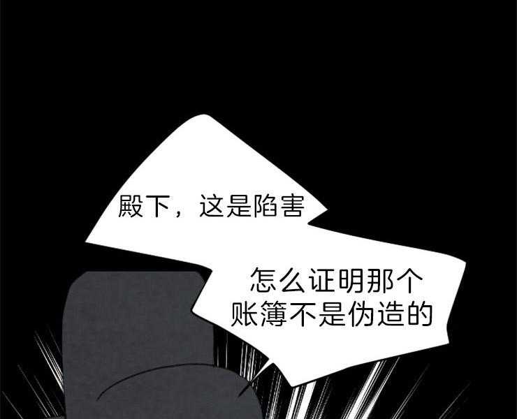 第150话_是我偷的21